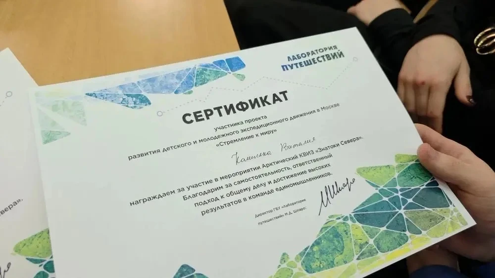 📅 27 марта к нам в школу, в гости к туристскому клубу «Прометей», приехали сотрудники Лаборатории пу