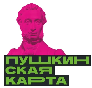 «Пушкинская карта» играет ключевую роль в повышении интереса молодежи к искусству и культуре, стимул