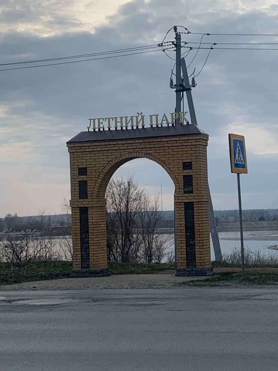 Присылайте Ваши фото в "Предложить пост"