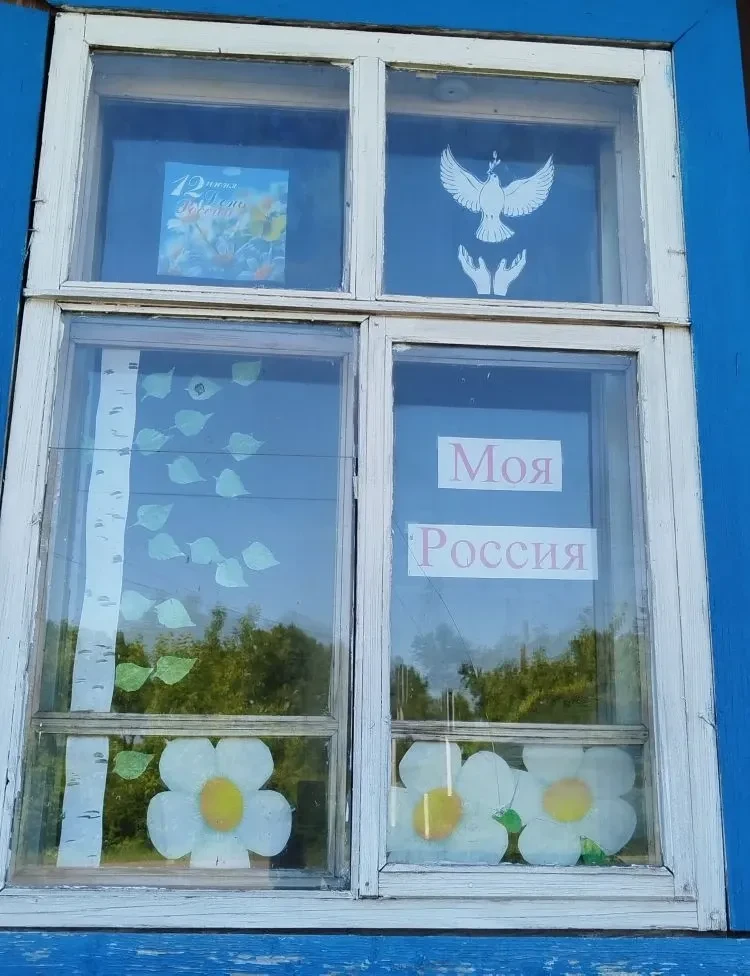 #КикнурскийПК#МКУ_КикнурскаяЦБС#РусскокраинскаяСБФ
Русскокраинская СБФ принимает участие во Всеросси