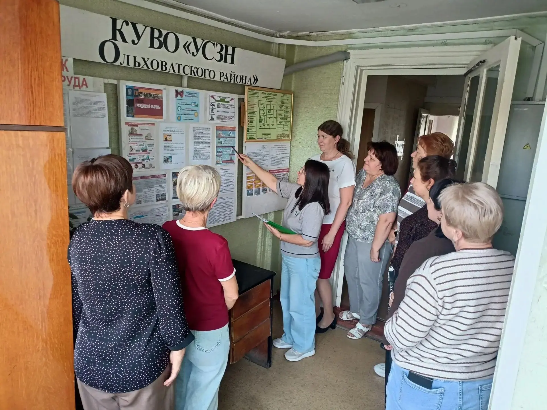 📍 В КУВО «УСЗН Ольховатского района» в рамках месячника гражданской обороны проведено ...