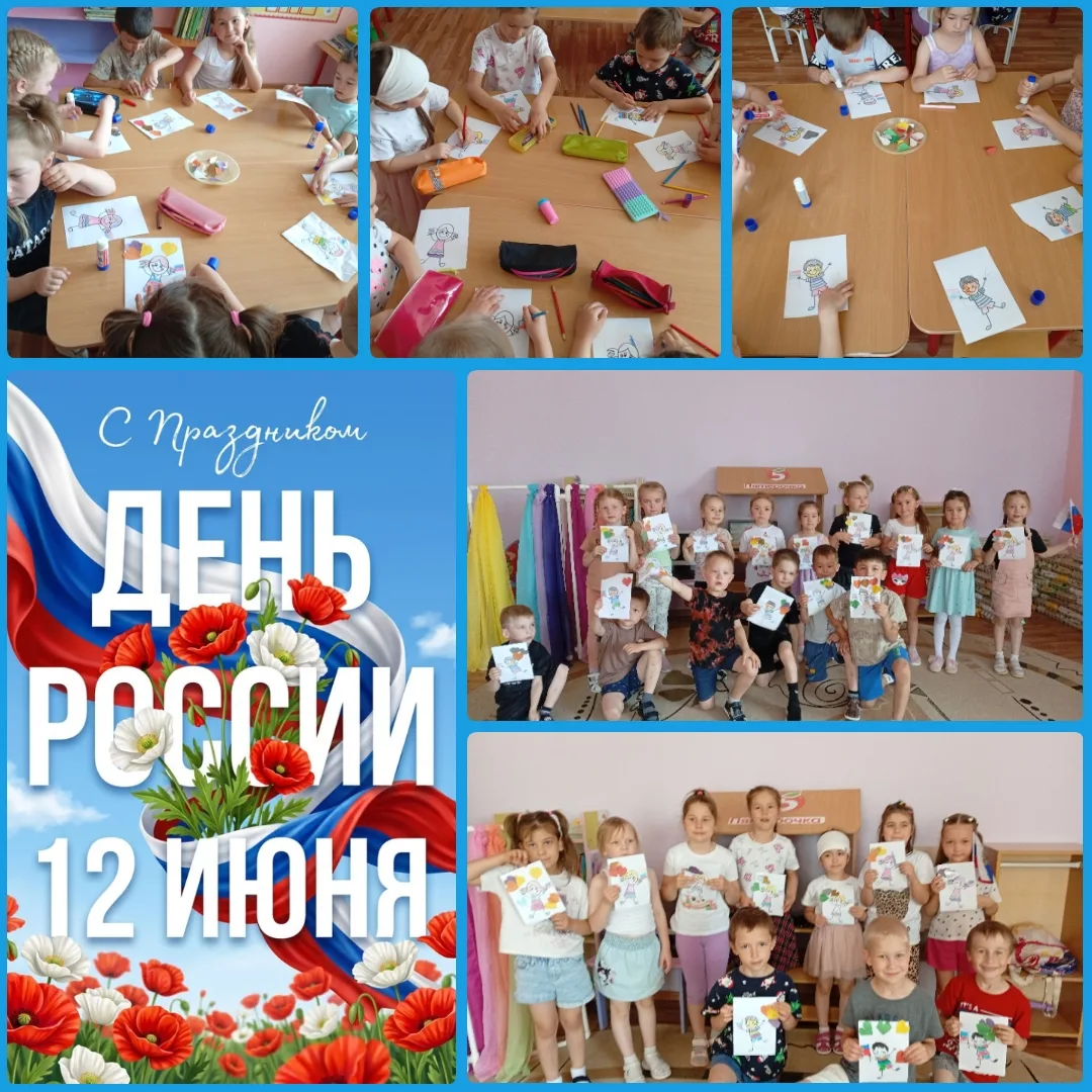 Мы флажок поднимем яркий,