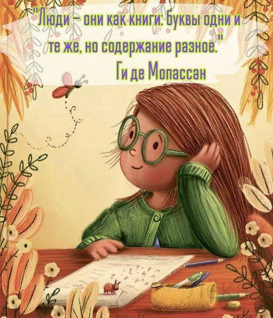 Открыточки - Подписаться

👉 Оживить старые фото