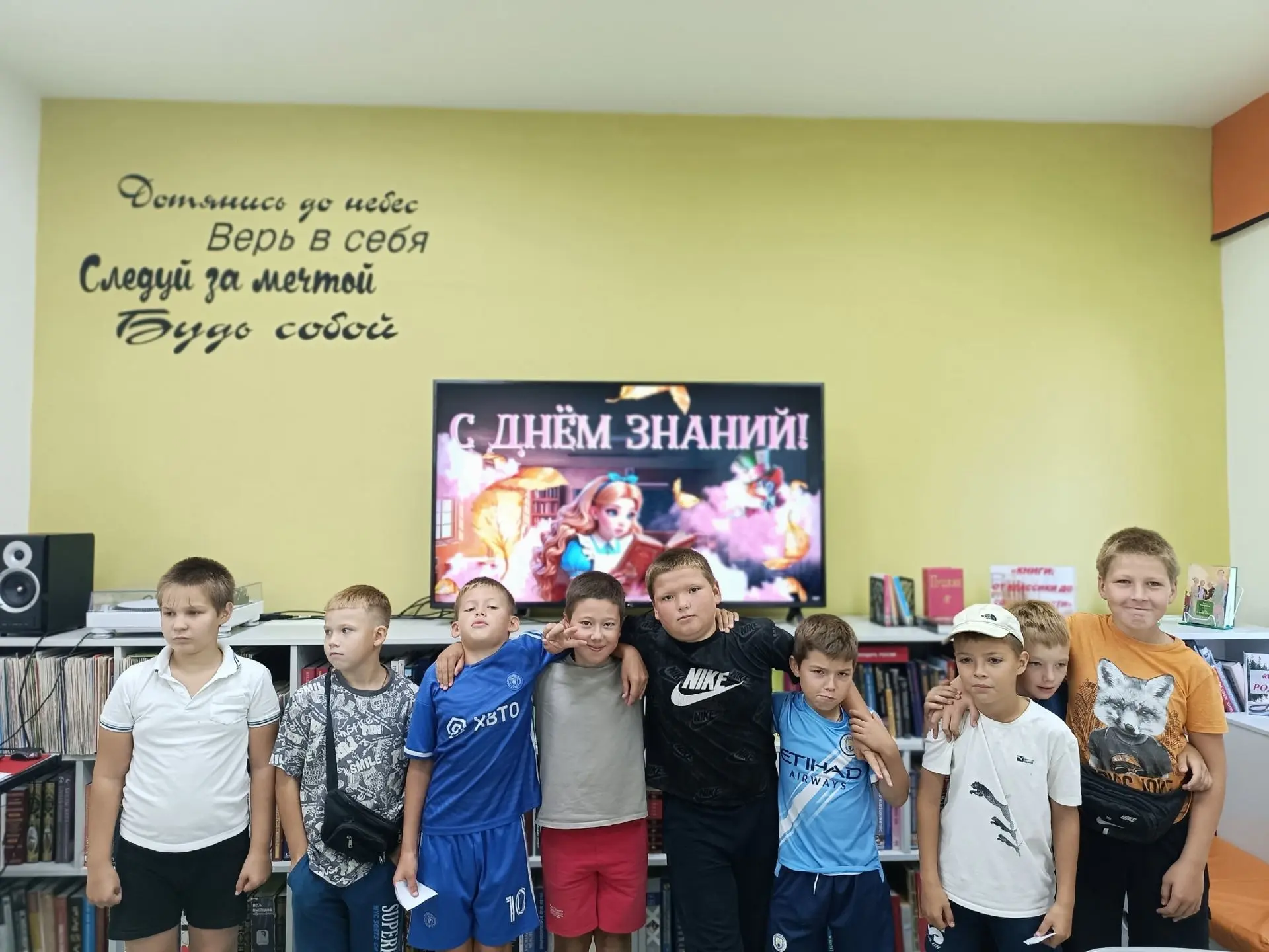 «Алиса в стране знаний» 👍