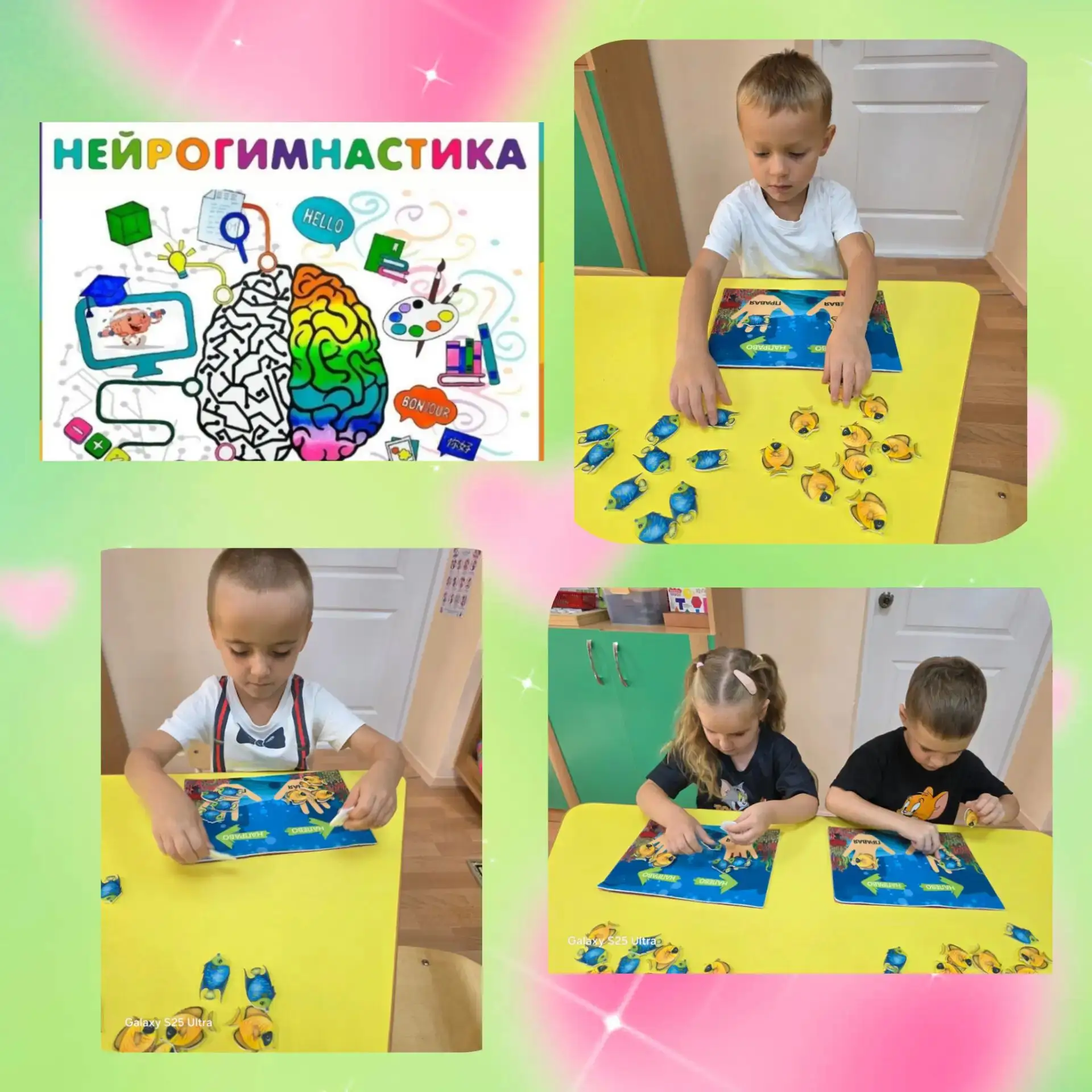 Нейрогимнастика для детей 3–4 лет — это комплекс игровых упражнений, который помогает а...