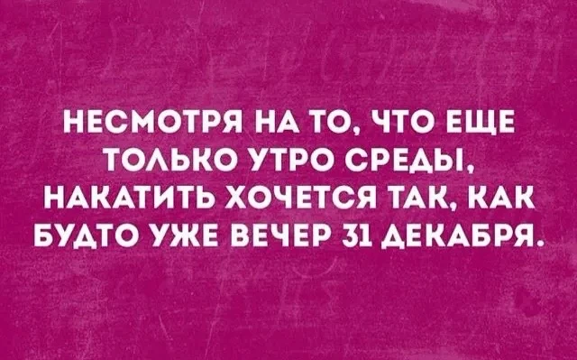 Доброе утро! 😂