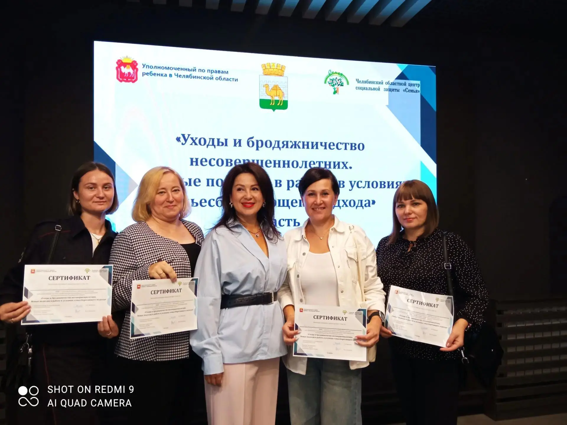 В 2026 году в Челябинской области продолжается масштабная работа по внедрению семьесбер...