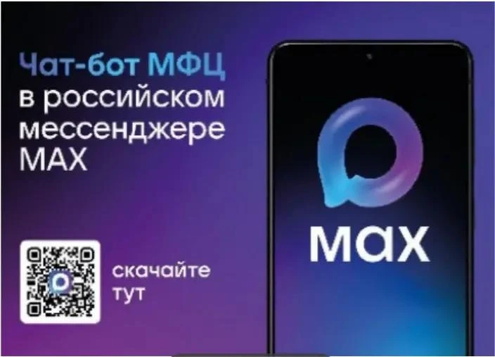 В рамках цифровизации процесса предоставления услуг, повышения