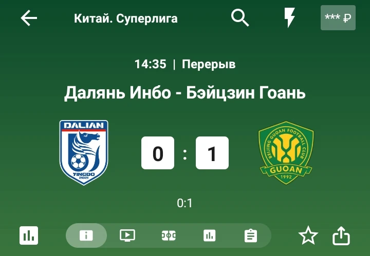 Возврат ставки ♻️♻️♻️
