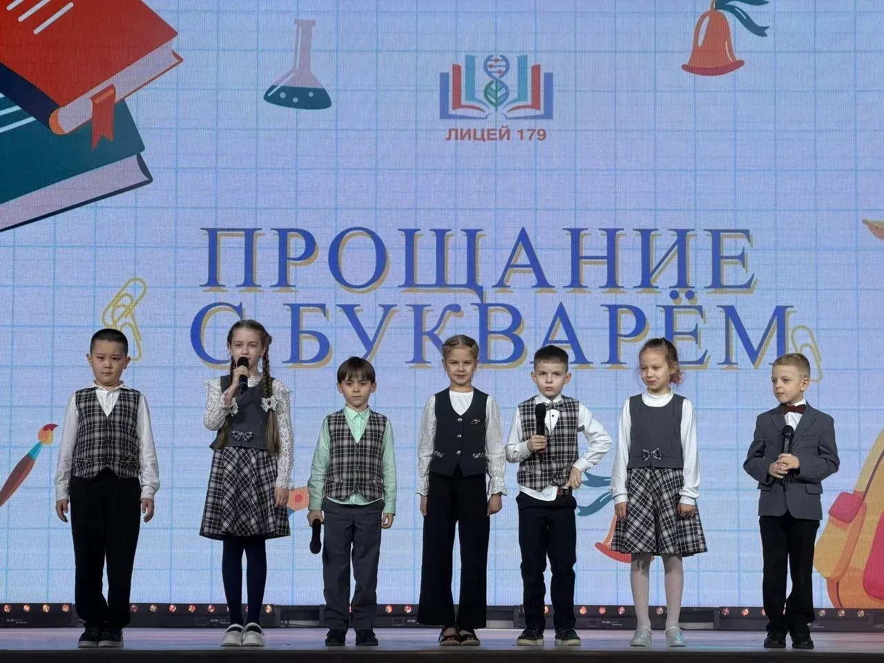 Прощание с Азбукой: праздник первых букв и новых друзей! #Лицей_179_МаршалаБлюхера #Лицей_179   В на