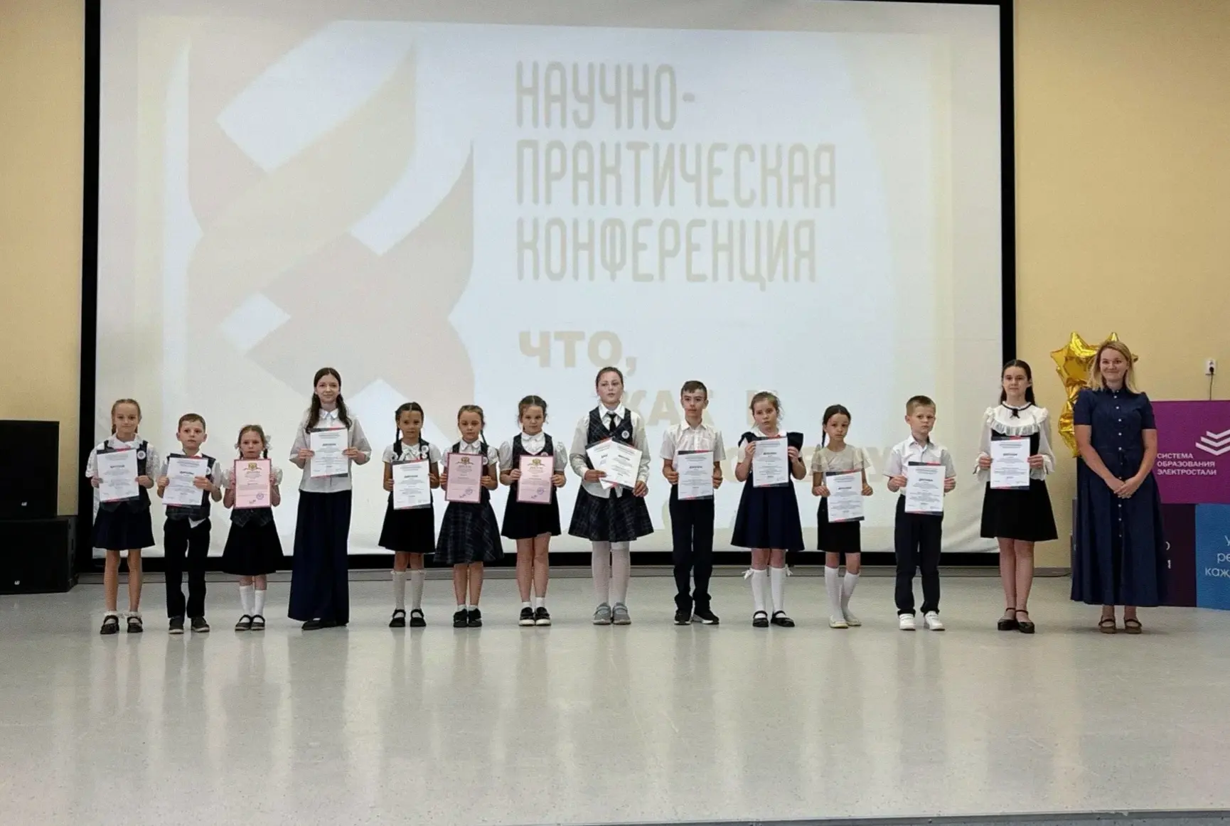 🌱📝 «РОСТКИ-2026»