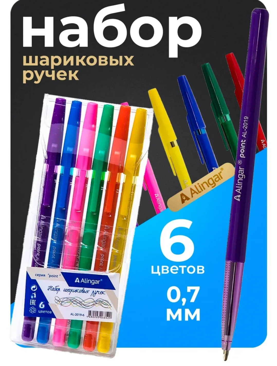 Недорогая канцелярия.
Смотрите по продавцу

Ссылка