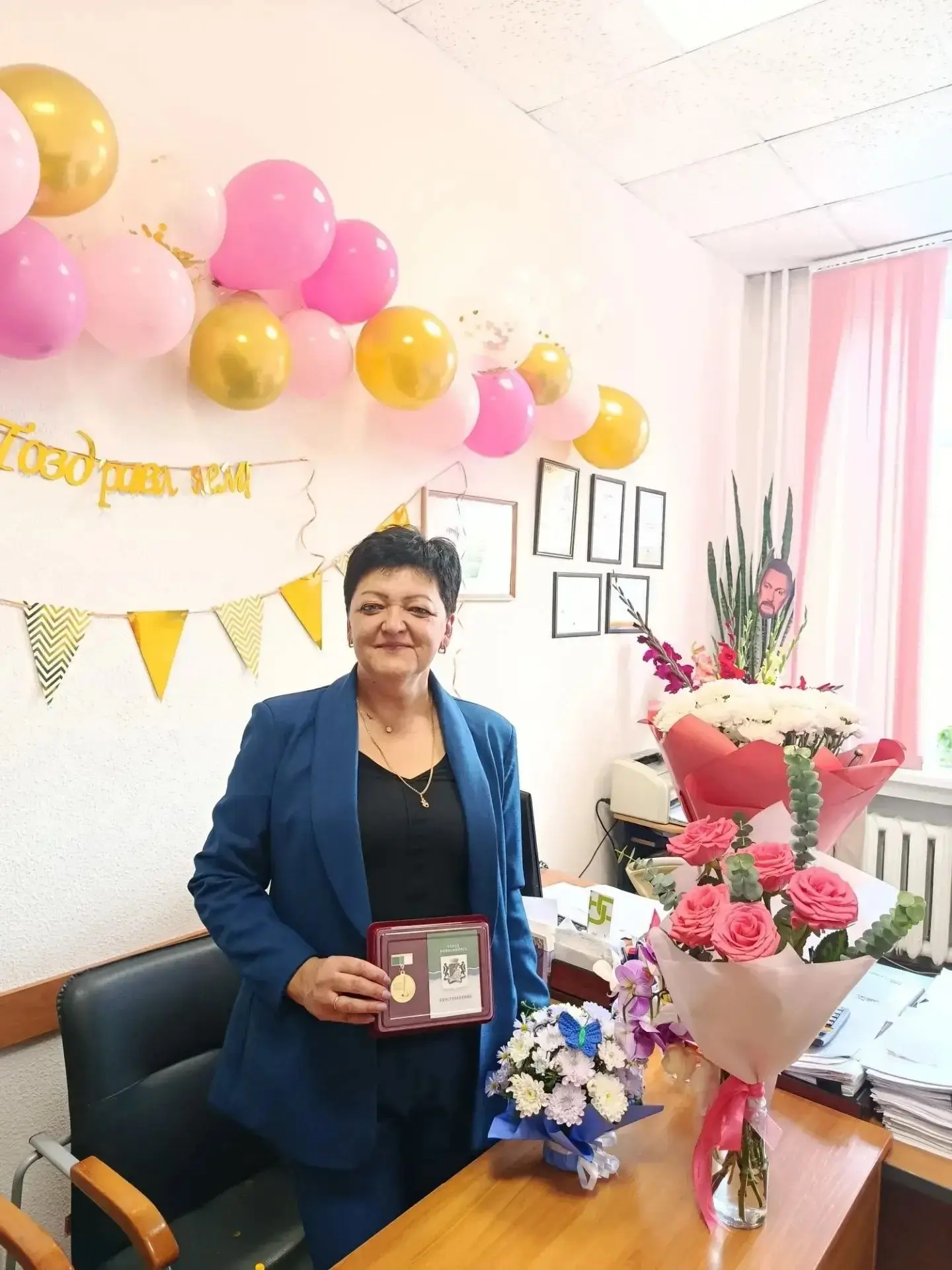 🎉 С ДНЁМ РОЖДЕНИЯ, ЕЛЕНА БОРИСОВНА!