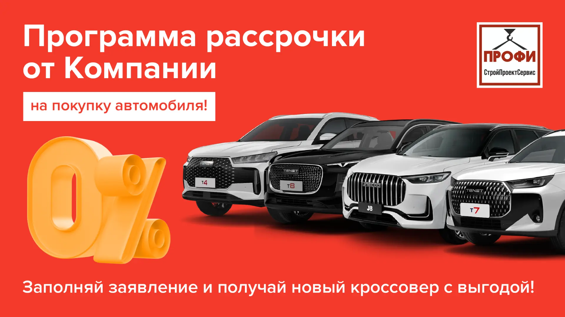 Уважаемые коллеги!

Мы ценим ваш вклад в общее дело и хотим поддержать вас в достижении личных целей