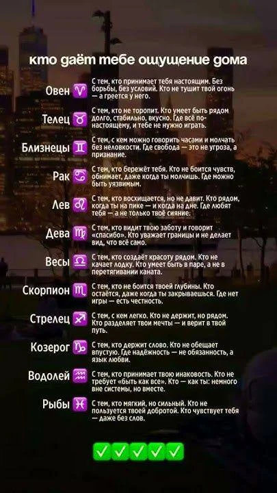🌙 Гороскоп - Подписаться