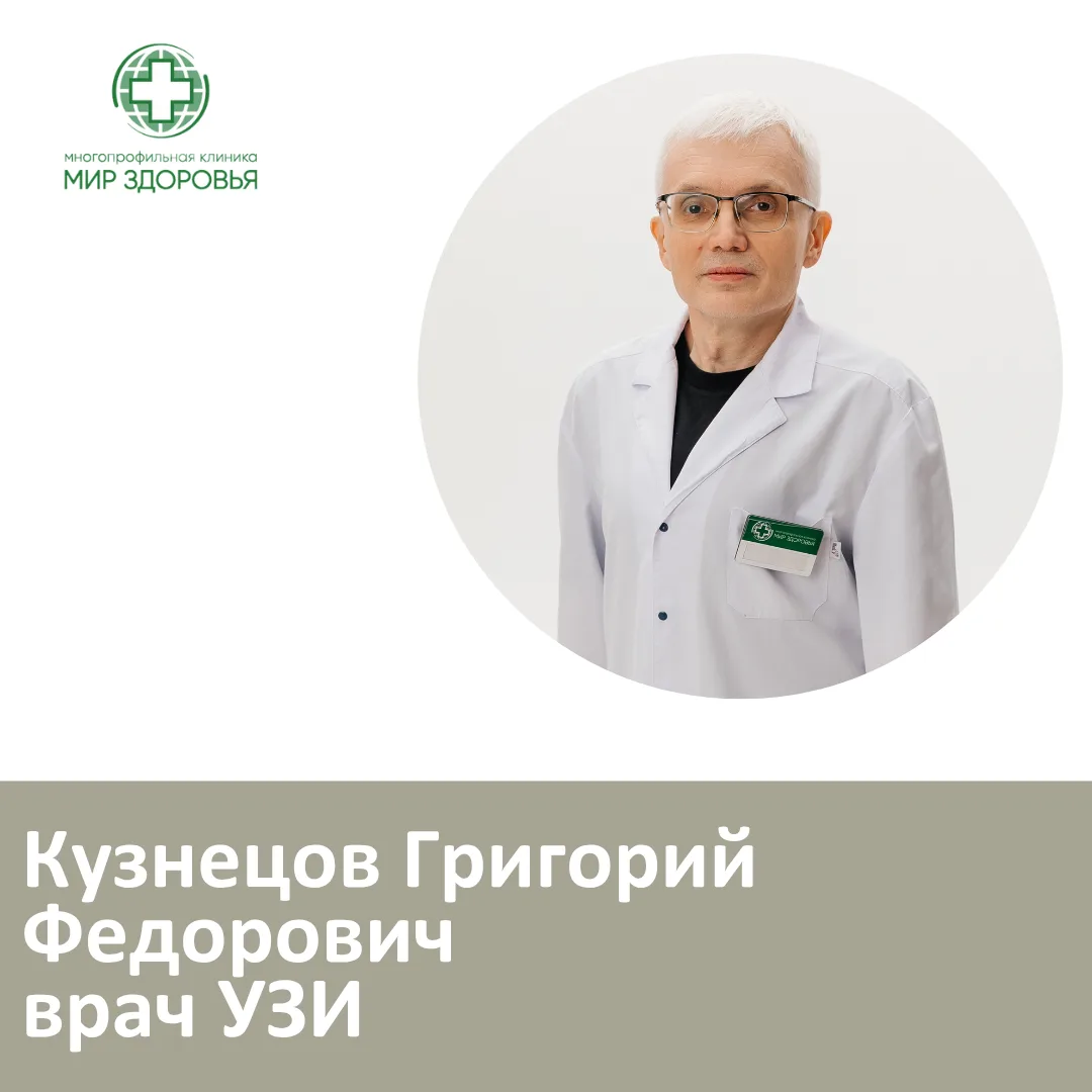 ‼Новый адрес приема врача клиники
