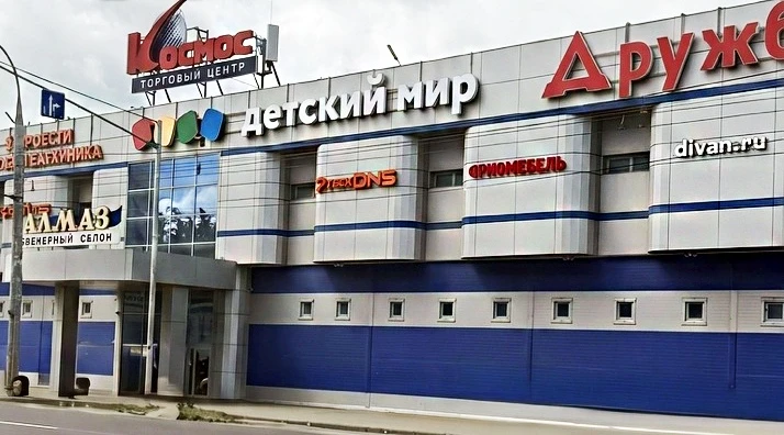 Рыбинская торговая сеть закрывает гипермаркет в ТЦ «Космос».


https://gazeta-rybinsk.ru/2026/06/19/