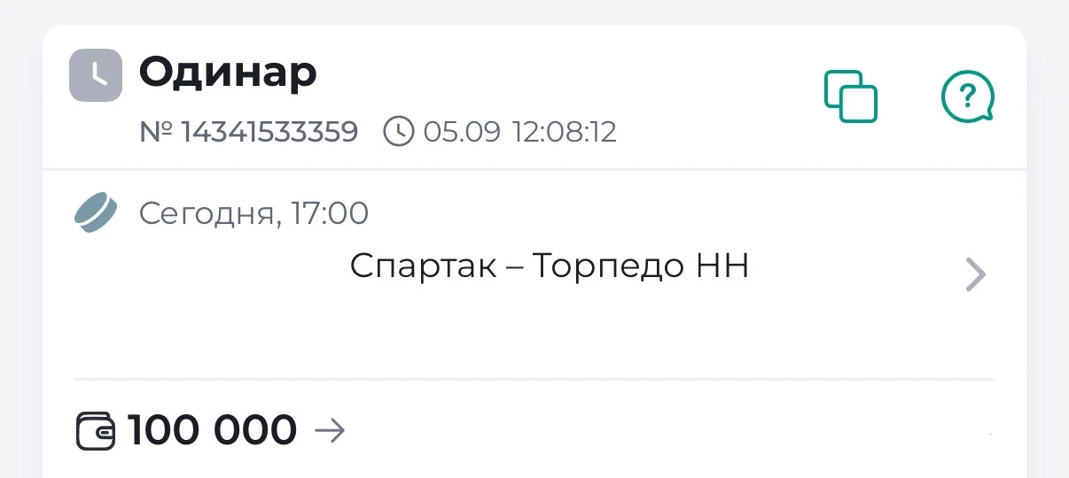 ⚡️БЕСПЛАТНЫЙ ОДИНАР