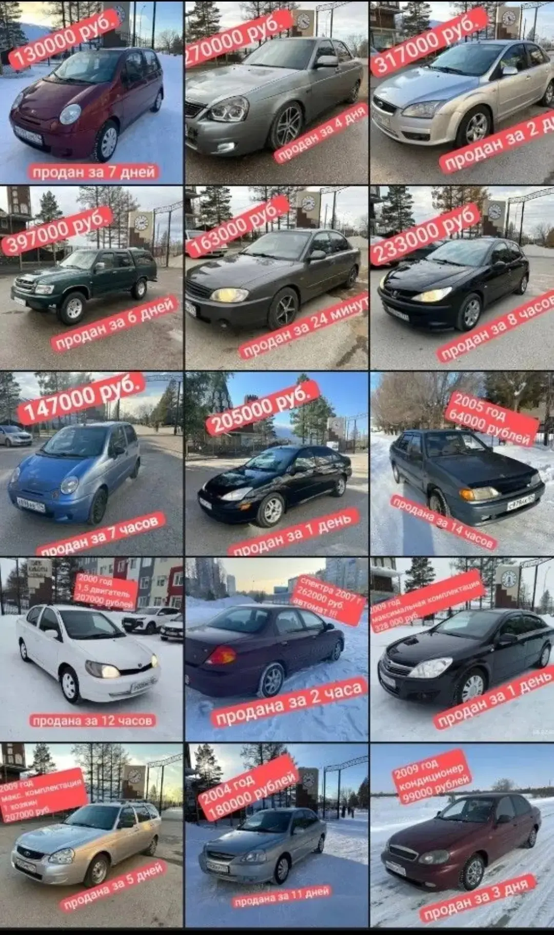 🚨ЗАКРЫТЫЙ КАНАЛ В  МАКСЕ ДЛЯ ПЕРЕКУПОВ https://max.ru/join/bIP2ZjTefnVRoRs2KJykEaqyVzV...