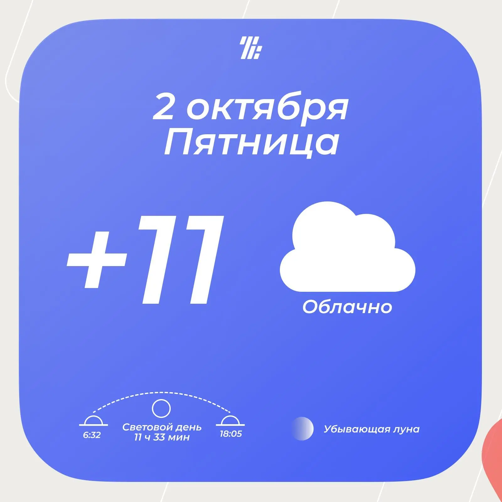 💪 Кажется, что спорт — это сложно? Начните с малого!