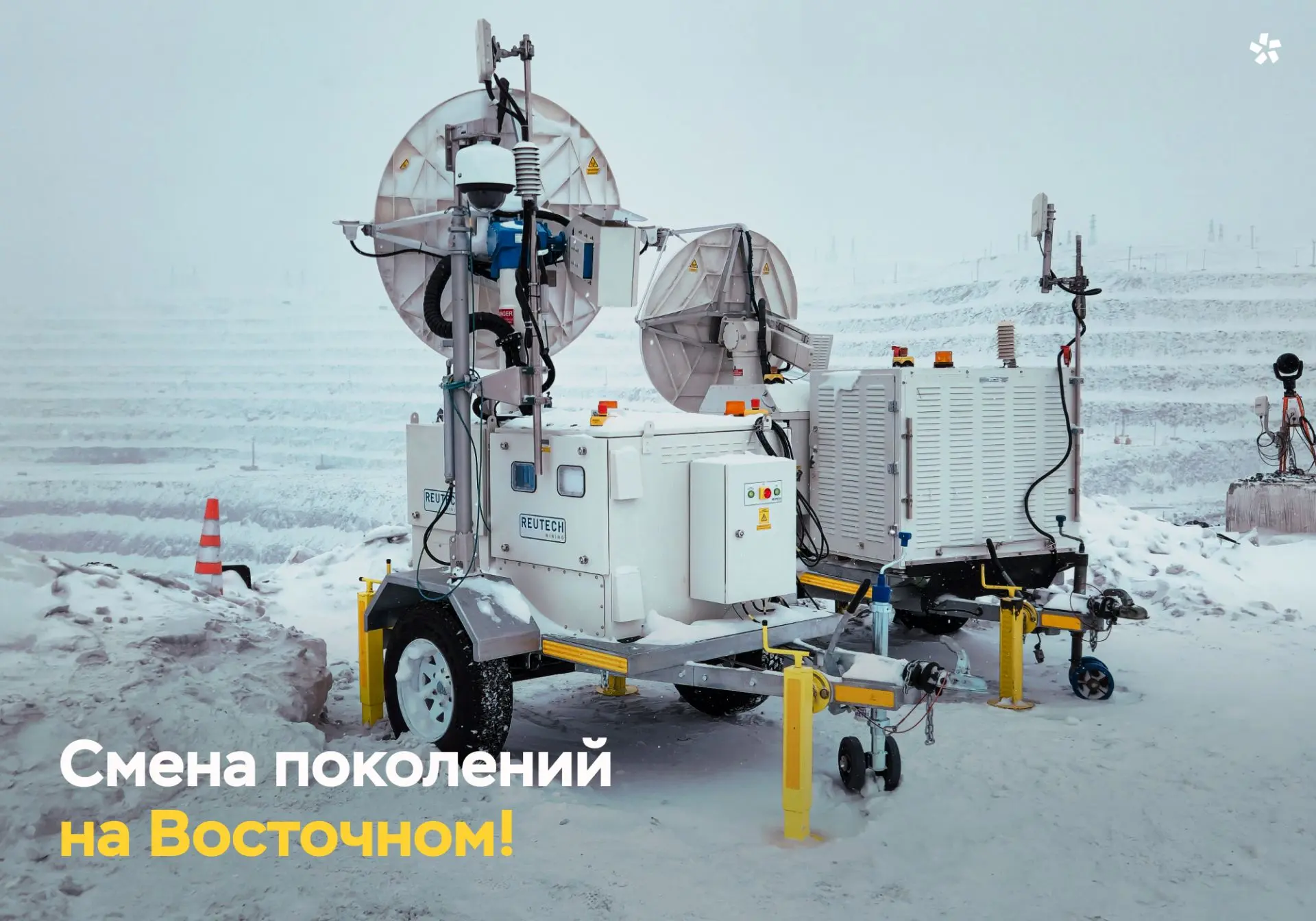 На бортах самого глубокого карьера России установили новые георадары для мониторинга ус...