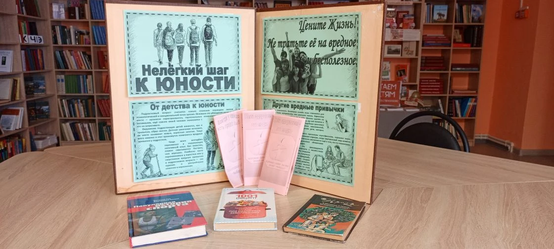 #МирБезНаркотиков