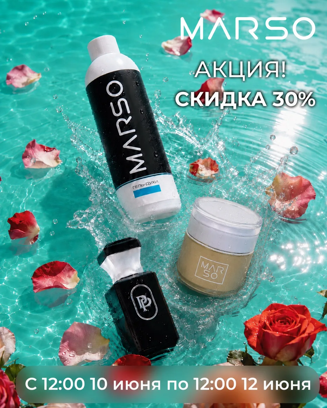 Зажигай лето яркими красками и даже не думай останавливаться 🔥