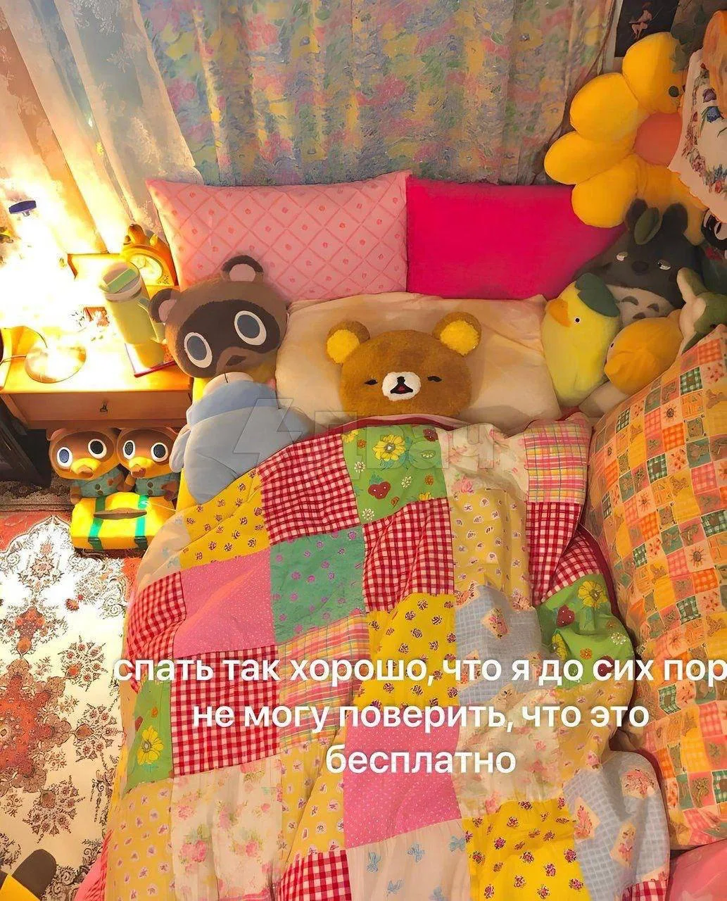 Хочется🥰