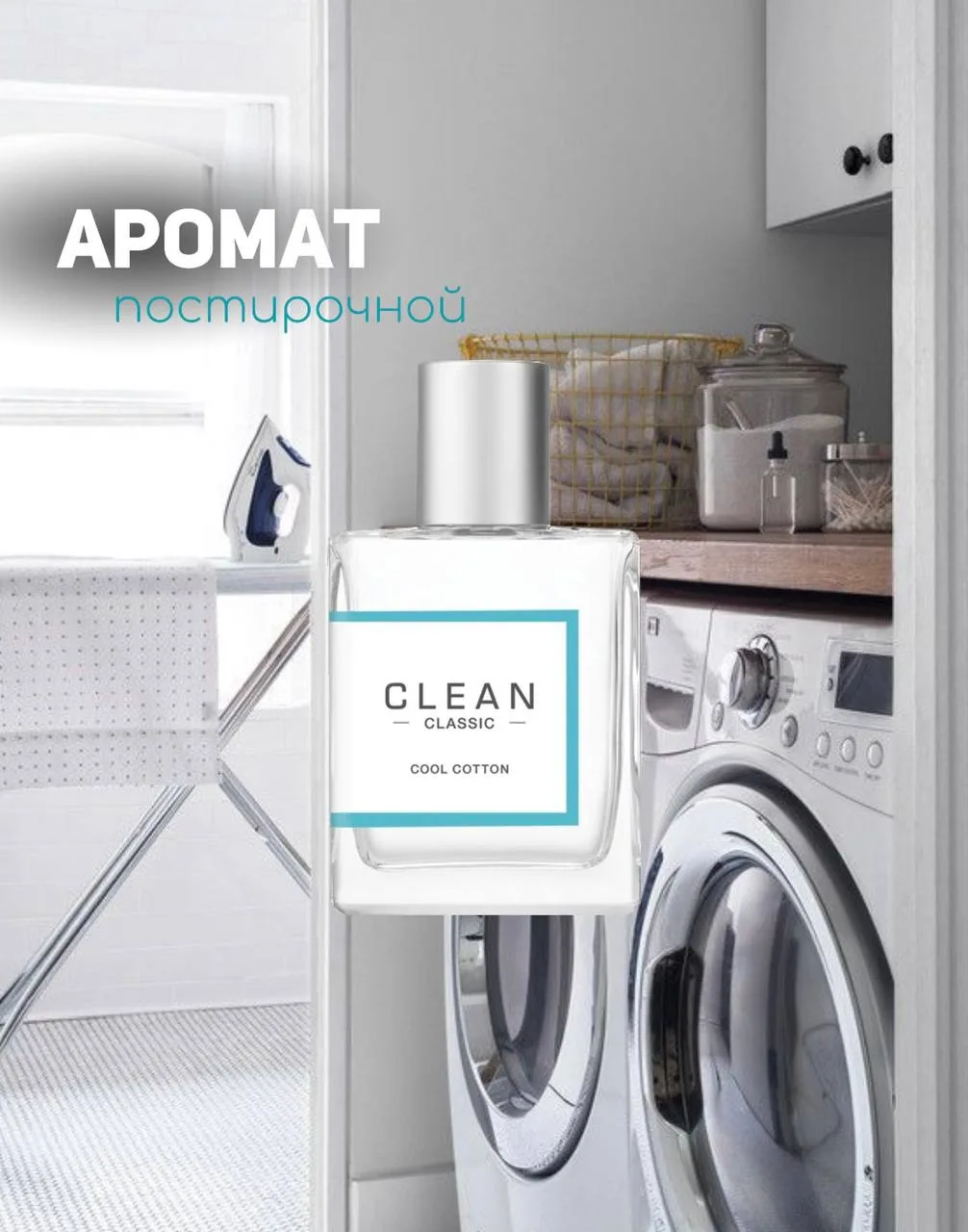 После ролика про «очевидную чистоту» не удержались - привезли для вас этот милый, миниа...