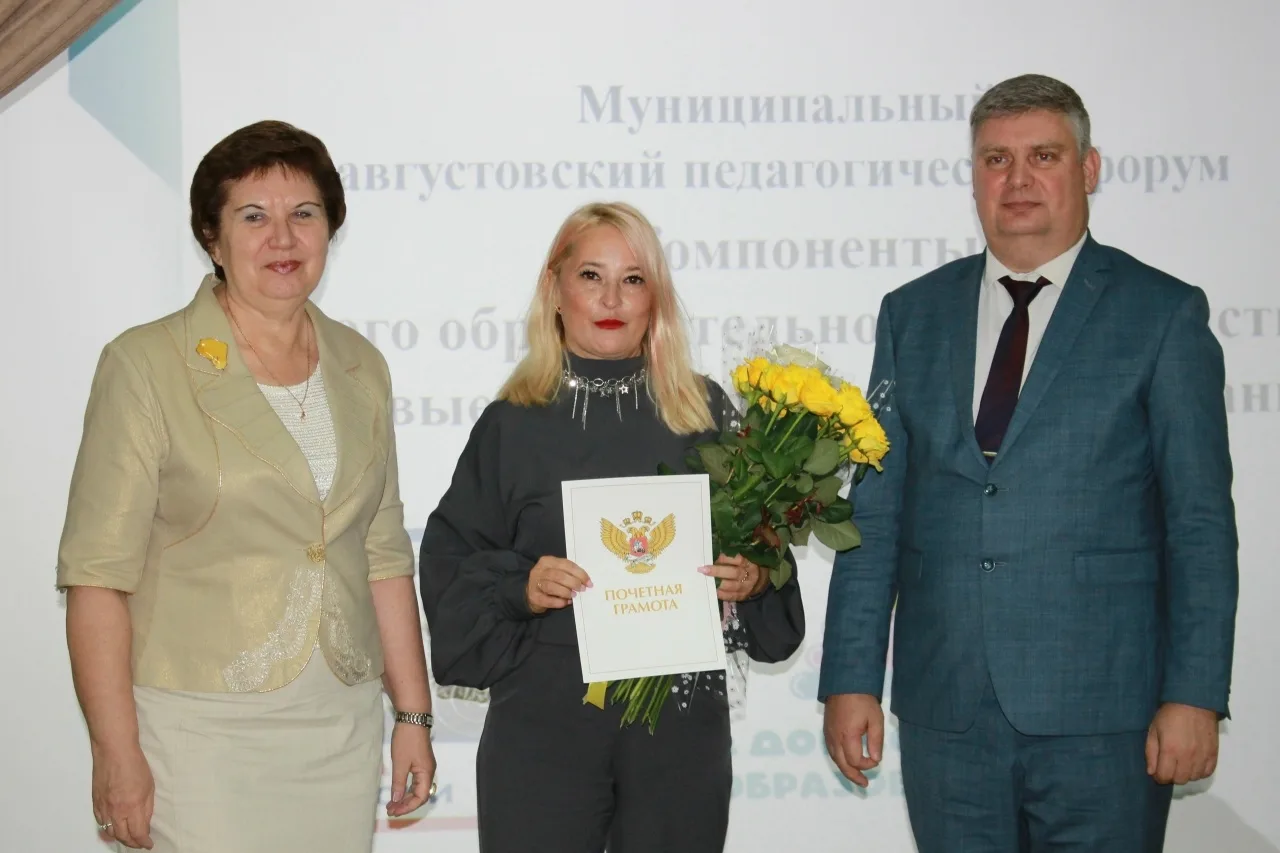 На старт! Внимание! Учебный год!📚
