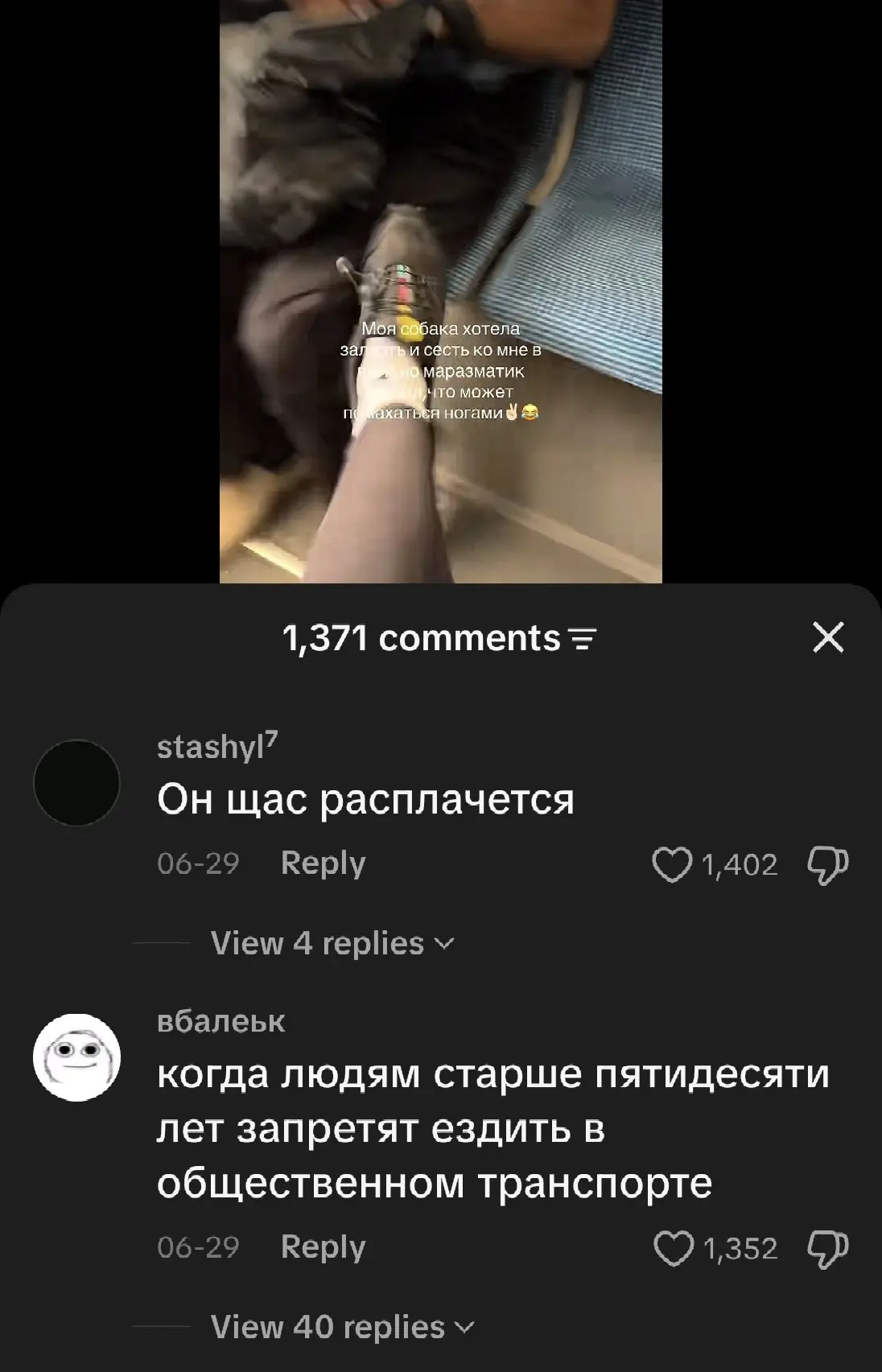 почему так?
