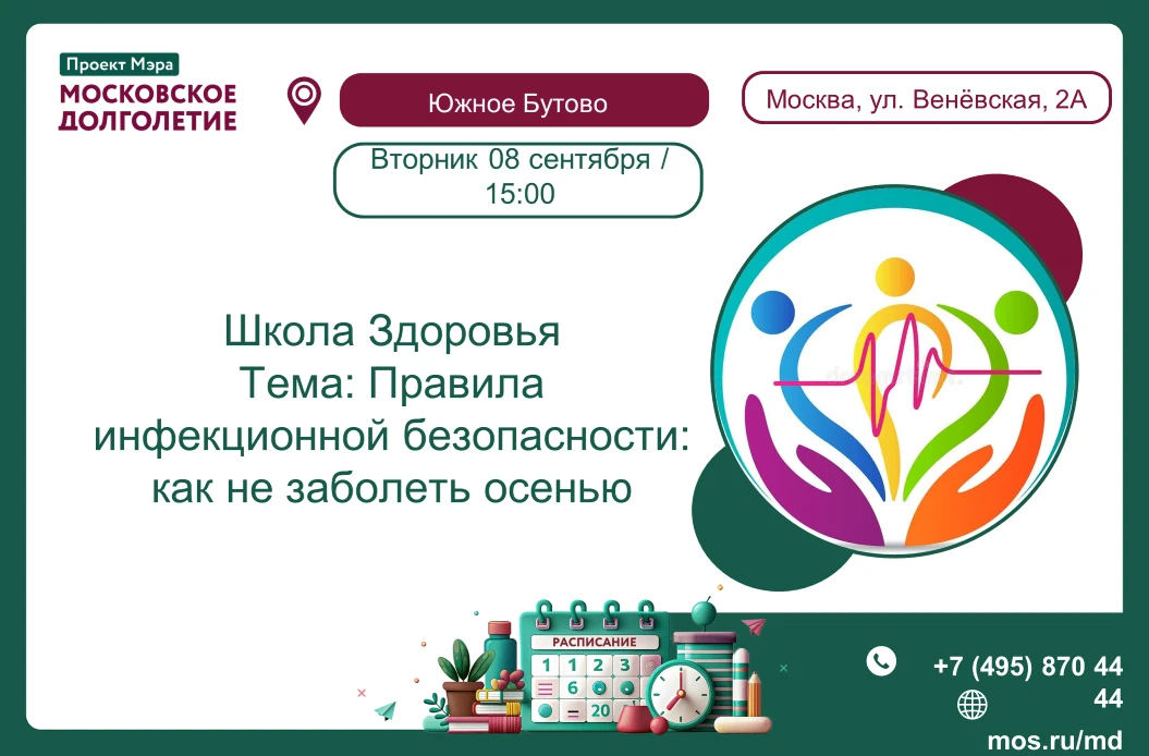 Дорогие друзья! ☺️