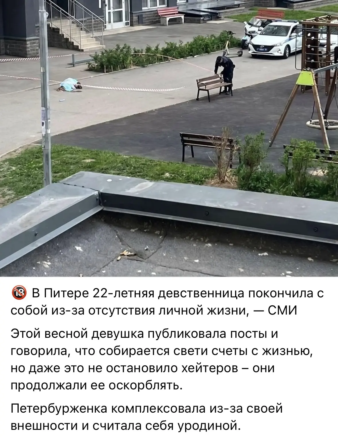 Если я не нужна им, то я не нужна никому 

Страшное последствие этого вывода для одной души…

Все эт