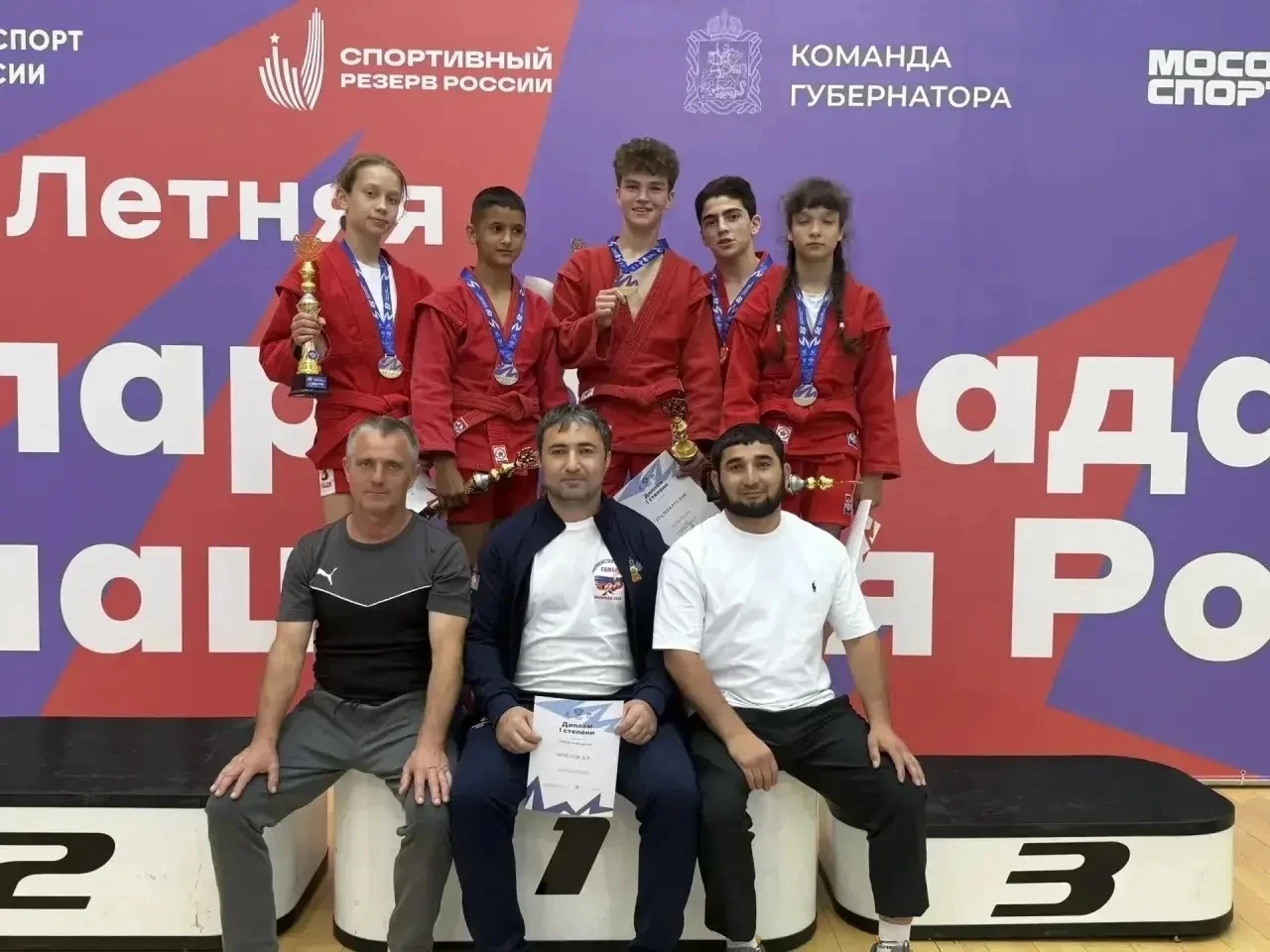 СПОРТСМЕН ИЗ АРМАВИРА ЗАВОЕВАЛ ЗОЛОТО НА СПАРТАКИАДЕ ПО САМБО
