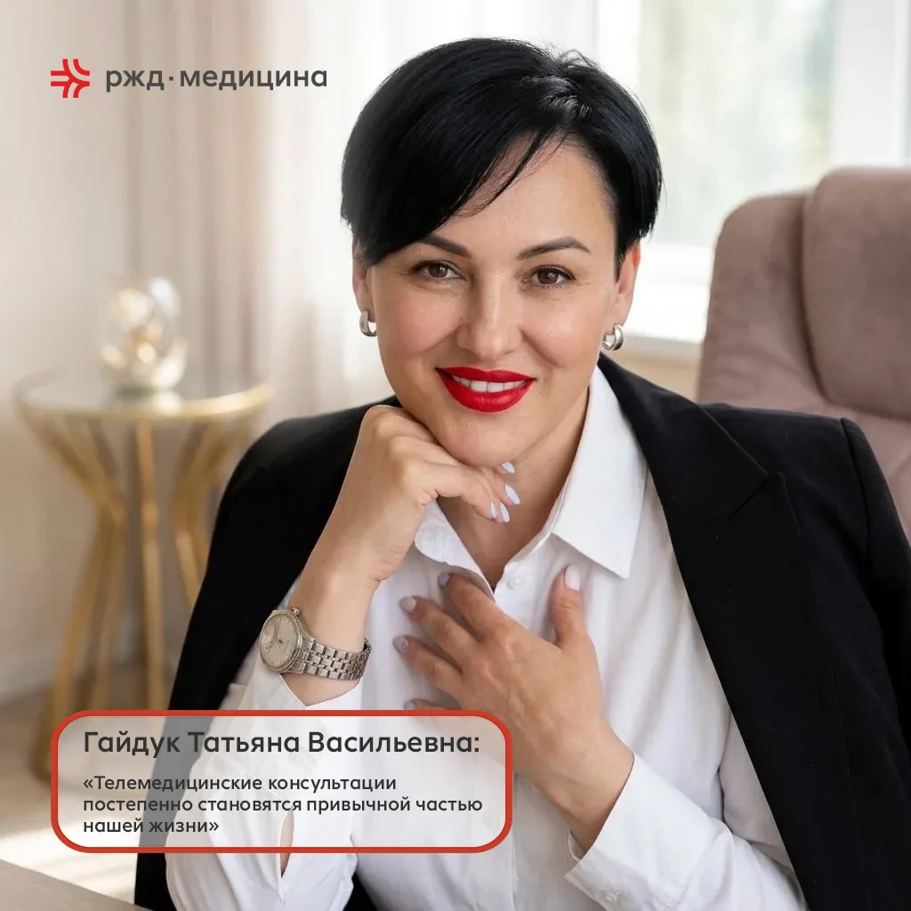 📱 Телемедицина становится привычной частью медицинской помощи