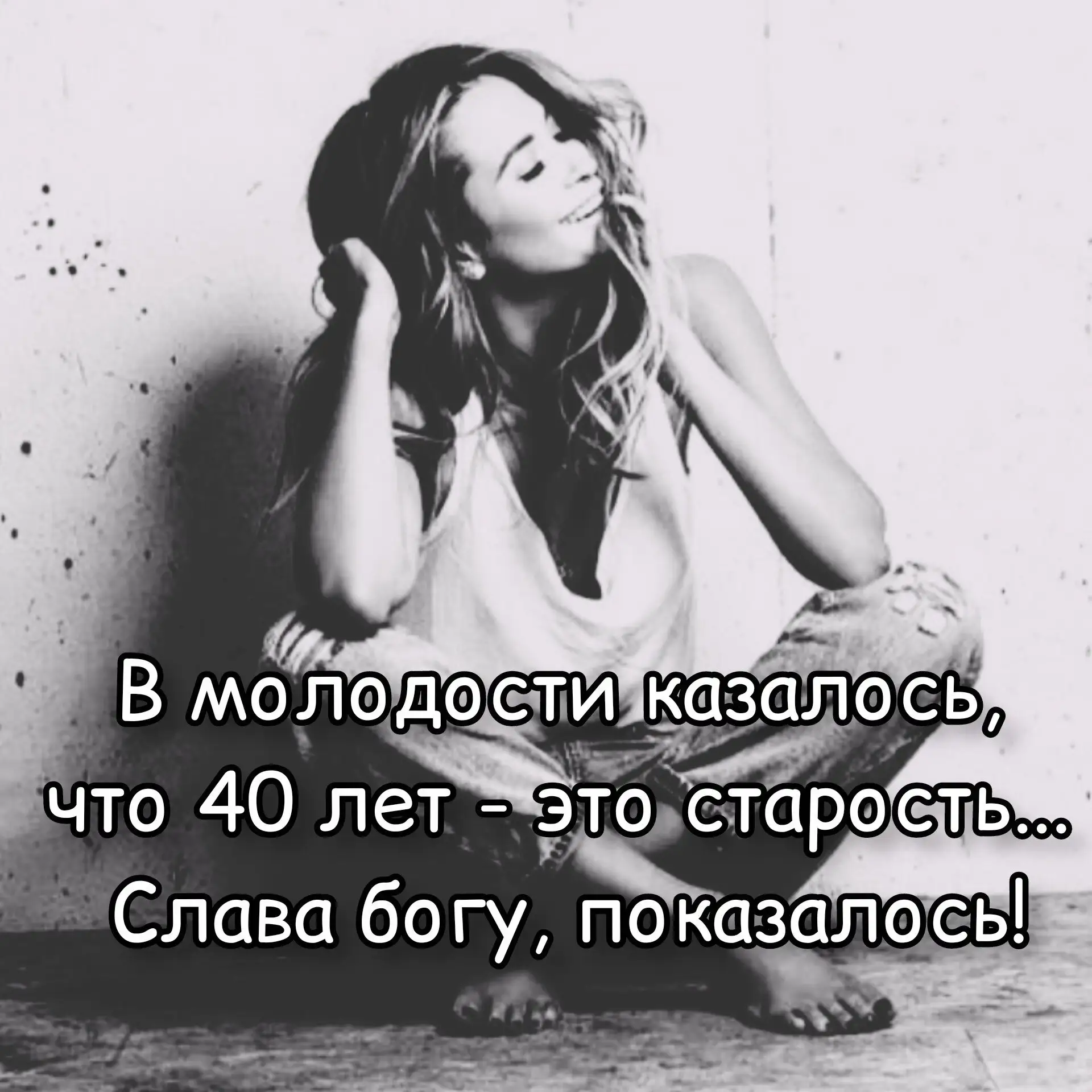 Xopoшо, что пoказалocь!