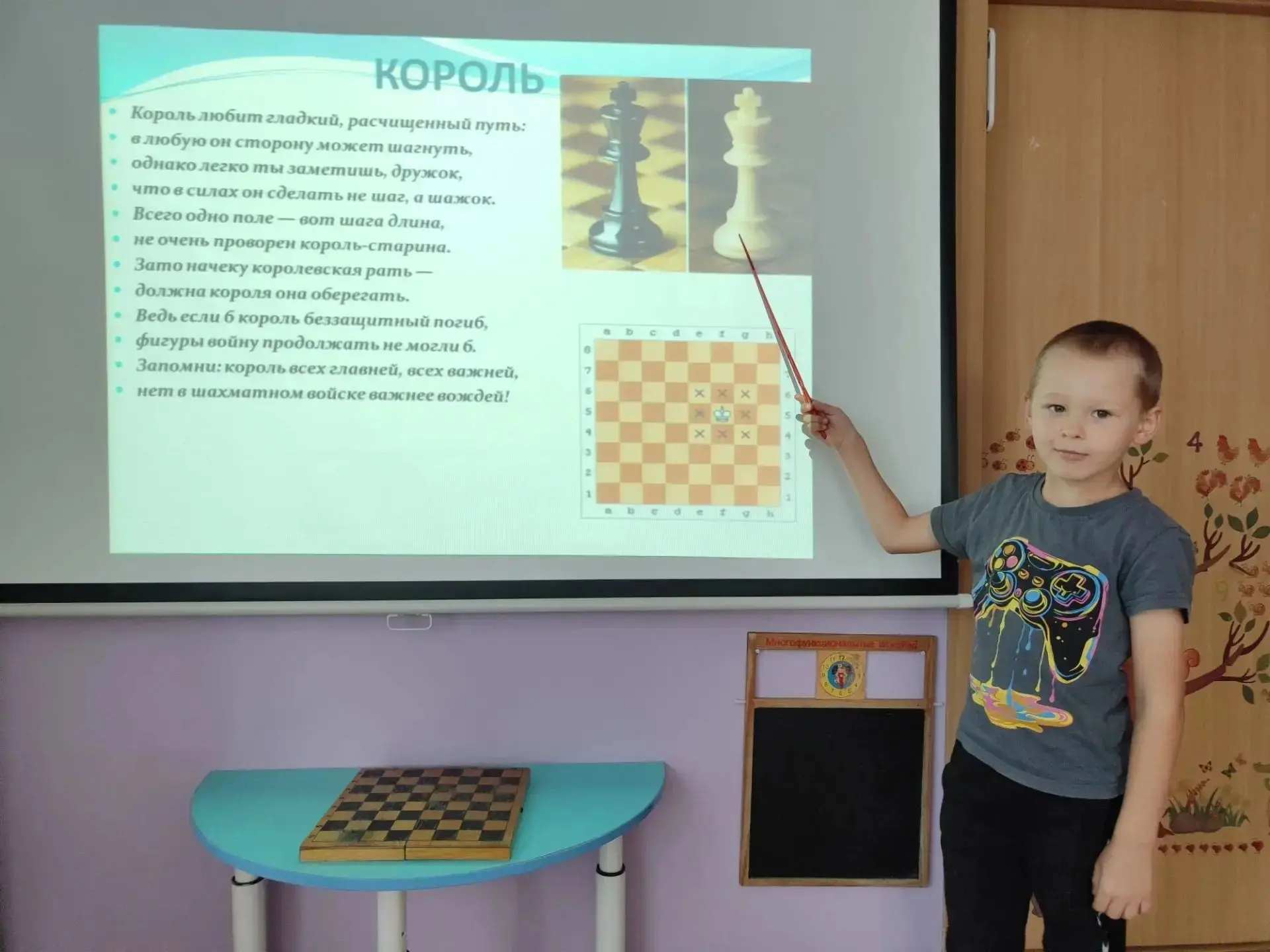 ДОШКОЛЬНОЕ ОТДЕЛЕНИЕ 🌈