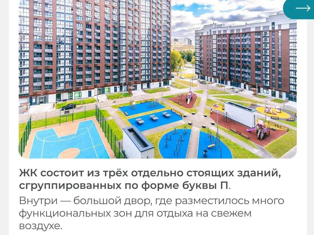 🏢 Фонд реновации рассказал о новом доме в Рязанском районе