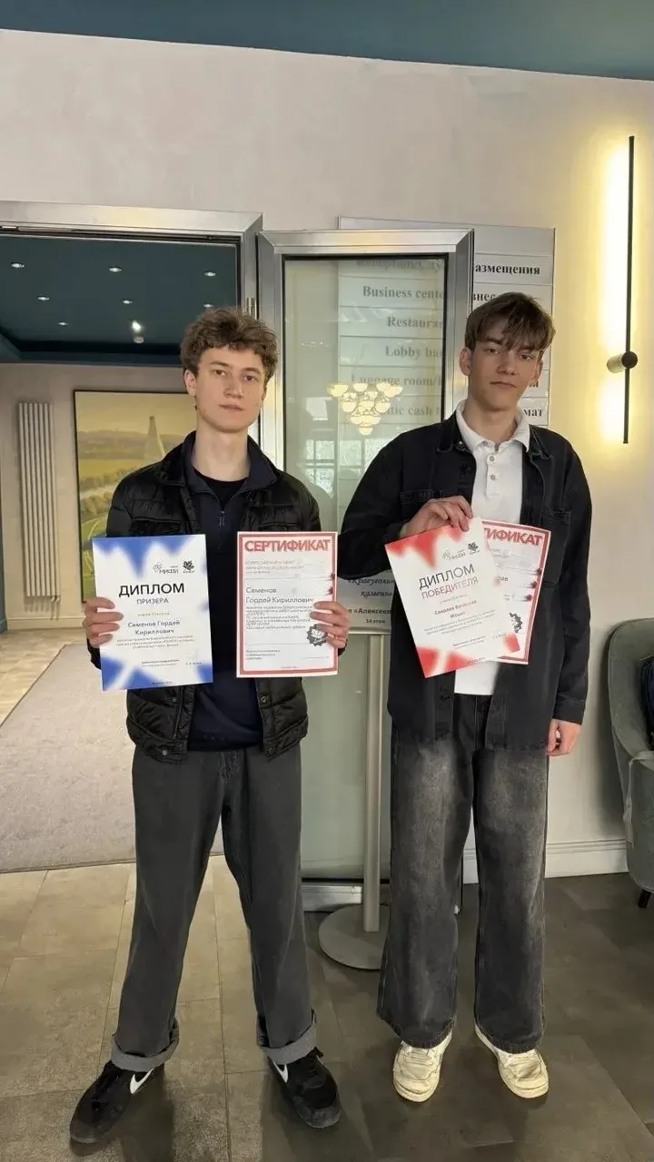Поздравляем победителей!