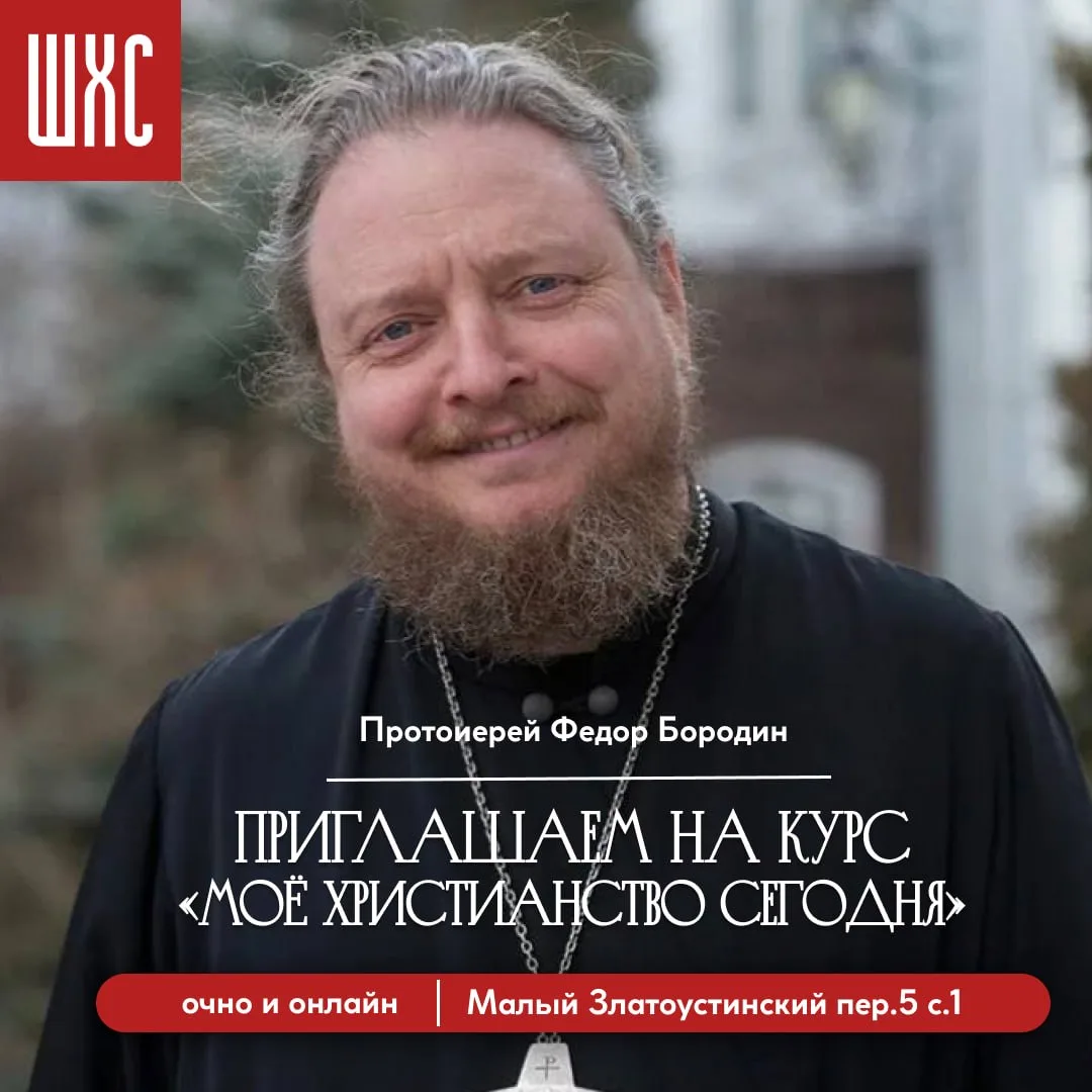 Давайте подниматься вместе!