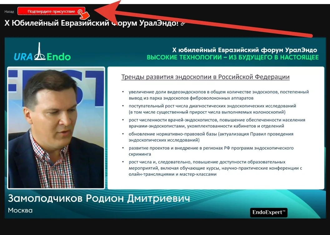 📢 Коллеги, друзья,