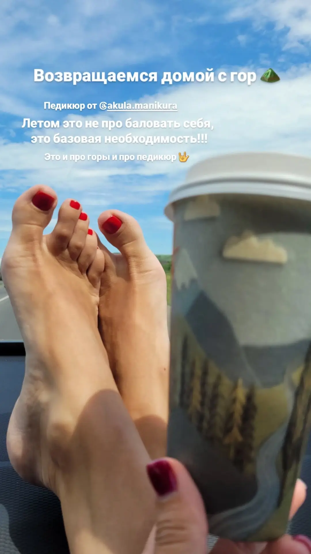 Ваши отметки нас радуют 🩷