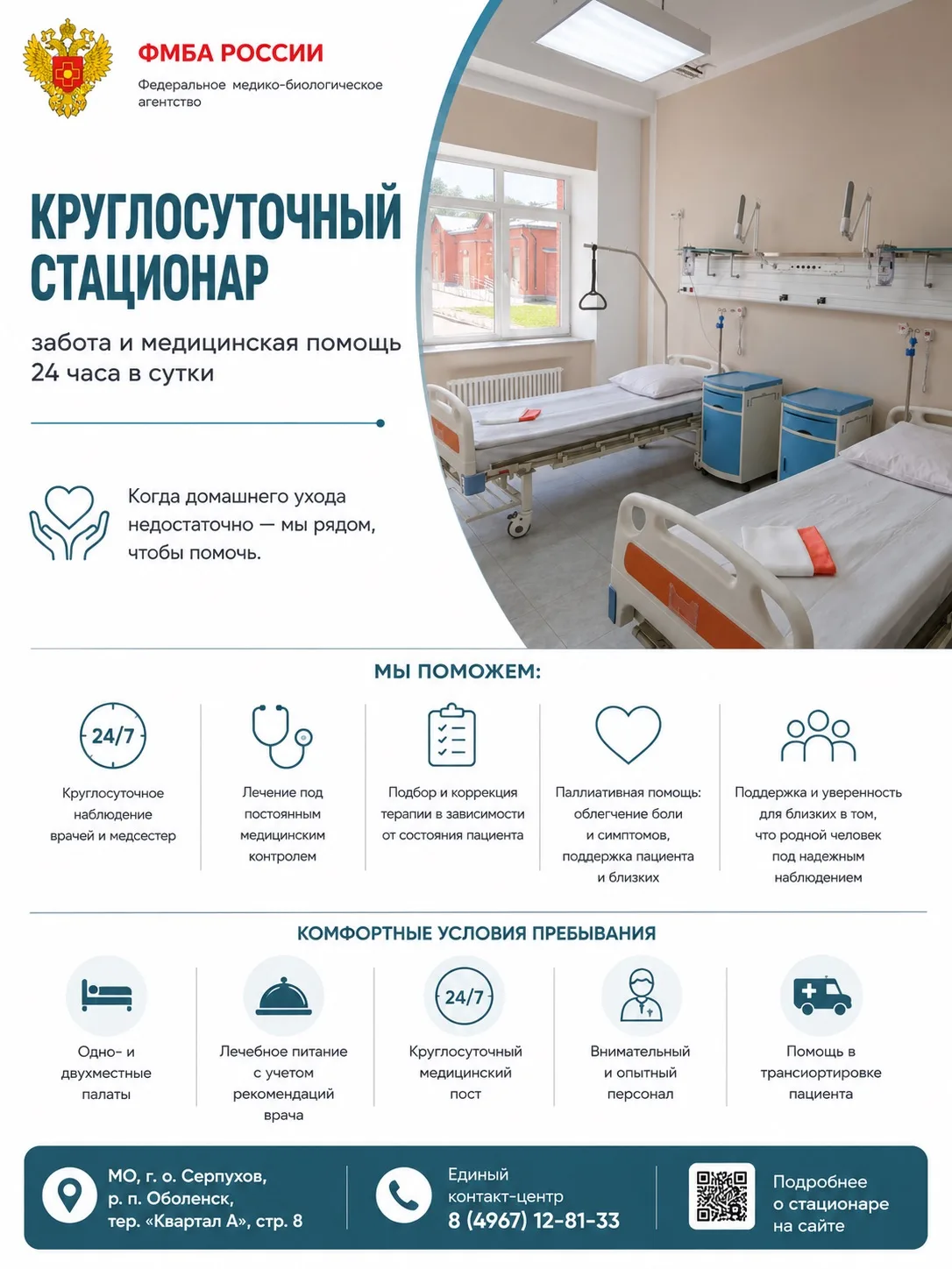 Когда человеку нужна помощь не на несколько часов, а круглые сутки…

Бывают ситуации, когда домашнег