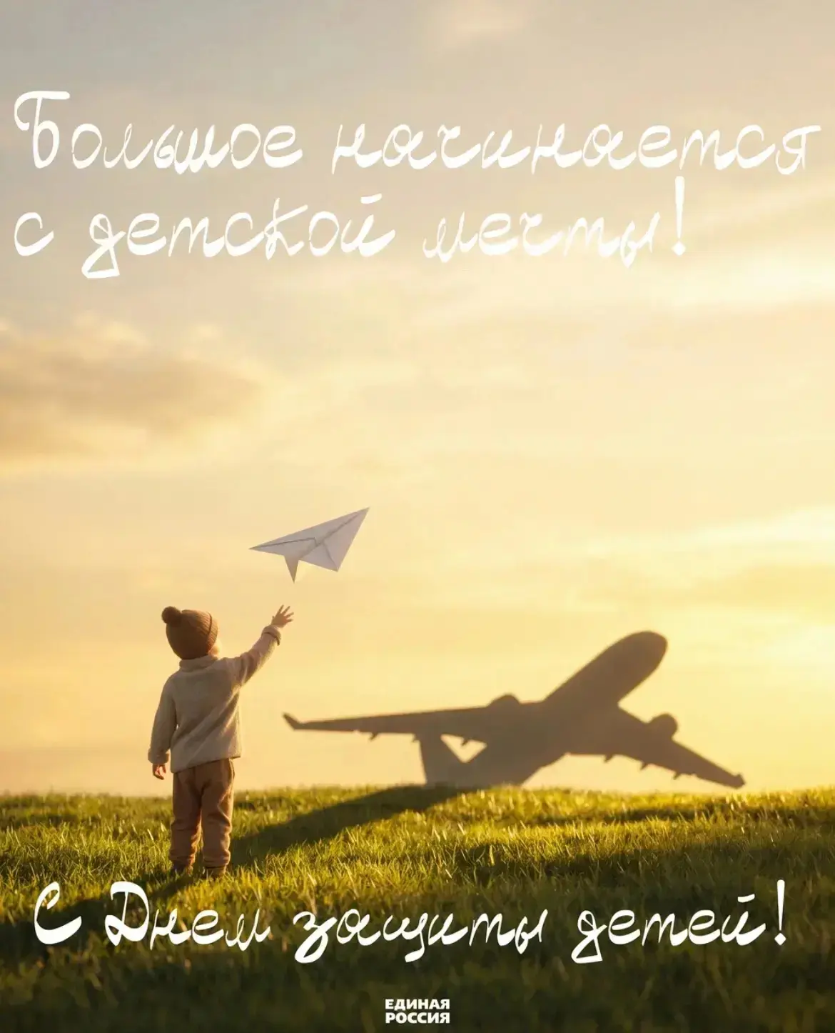 Дорогие ребята, уважаемые родители, бабушки и дедушки!