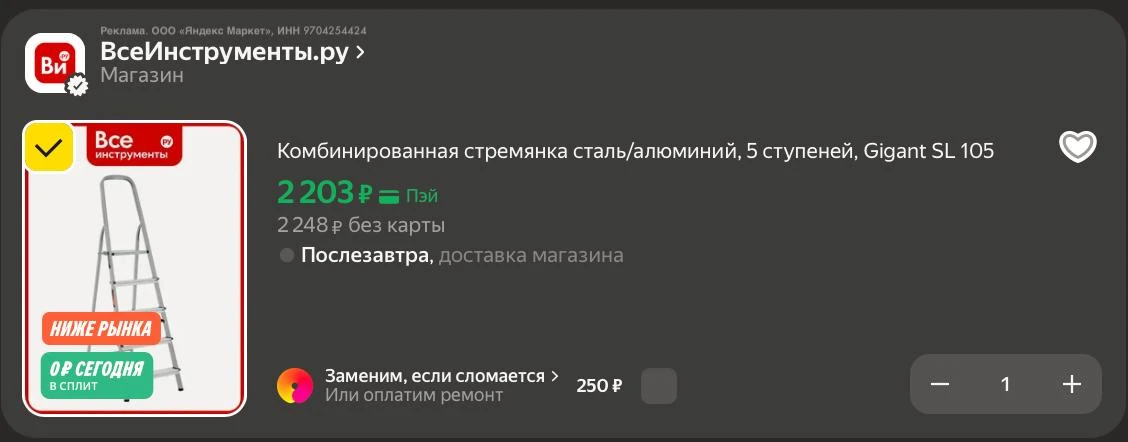 💻 Комбинированная стремянка, 5 ступеней