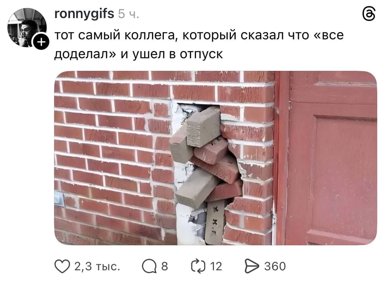 Да здравствует сезон отпусков!
