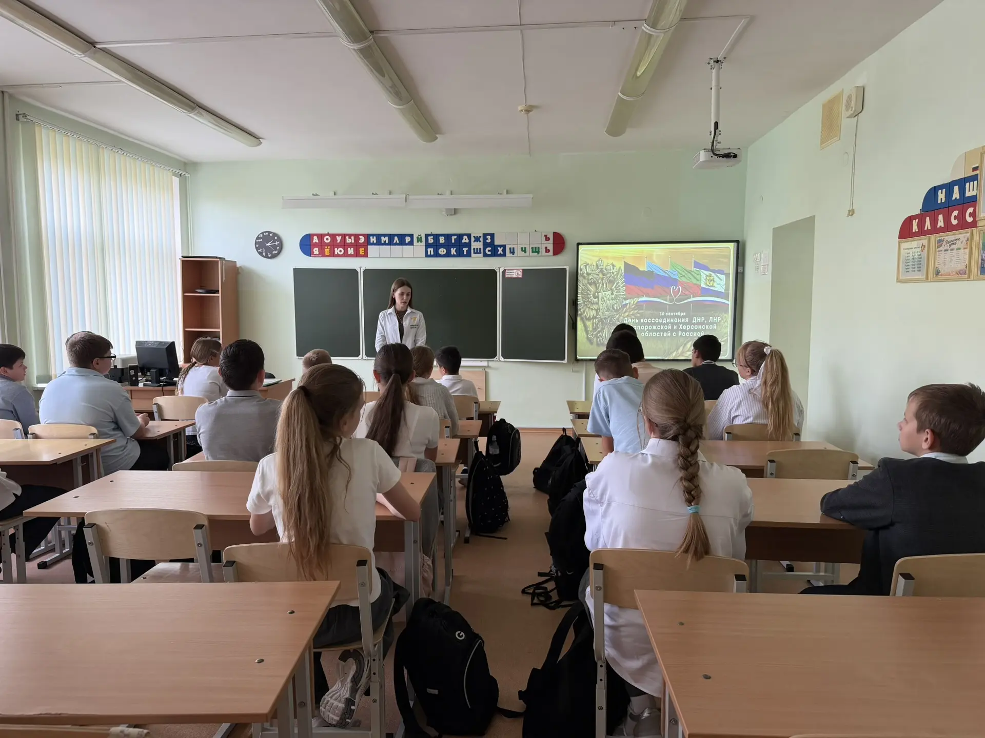 🇷🇺Мы вместе! В нашей школе прошли классные часы, посвященные Дню воссоединения новых ...