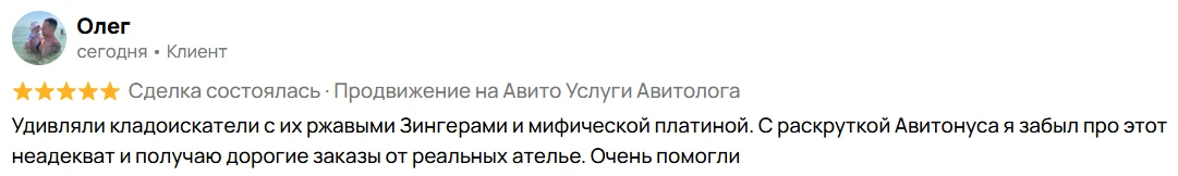 🧵 «Оцените бабушкин Зингер, там же платина!» или Как городские легенды путают ваших кл...