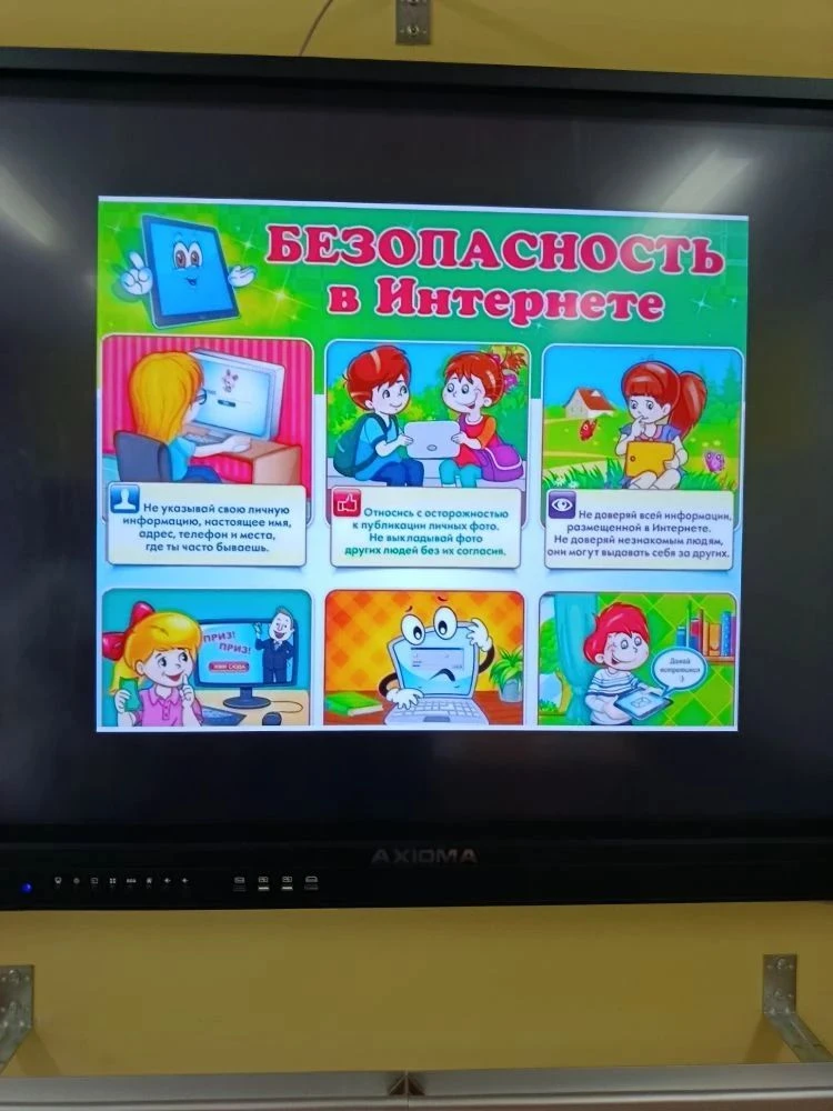 Интернет бывает разным: