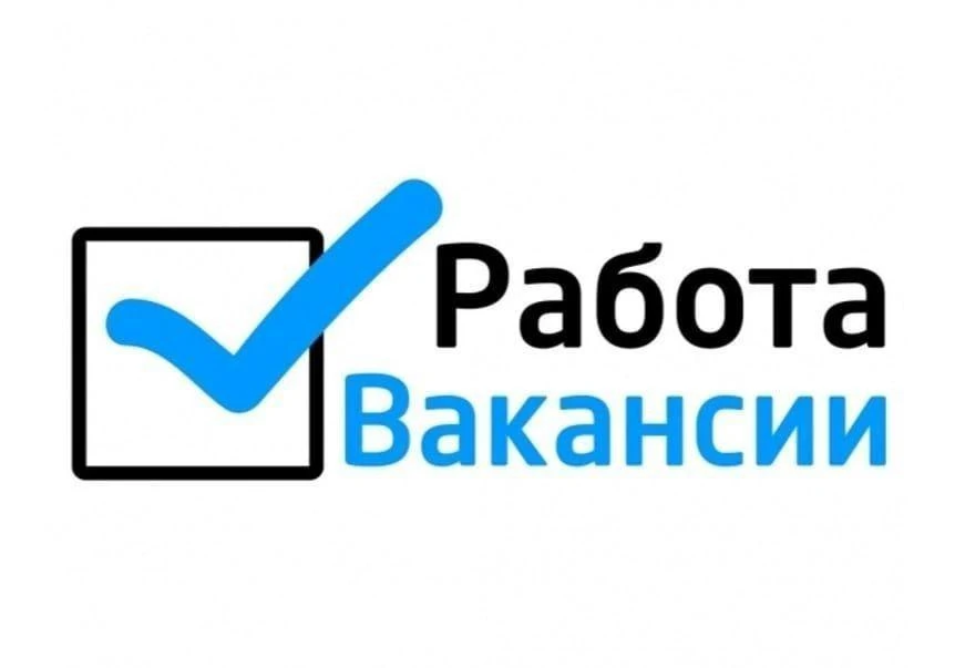 ️Межпоселенческий краеведческий музей им. В.Е. Розова примет на работу - Менеджера туристско-информа